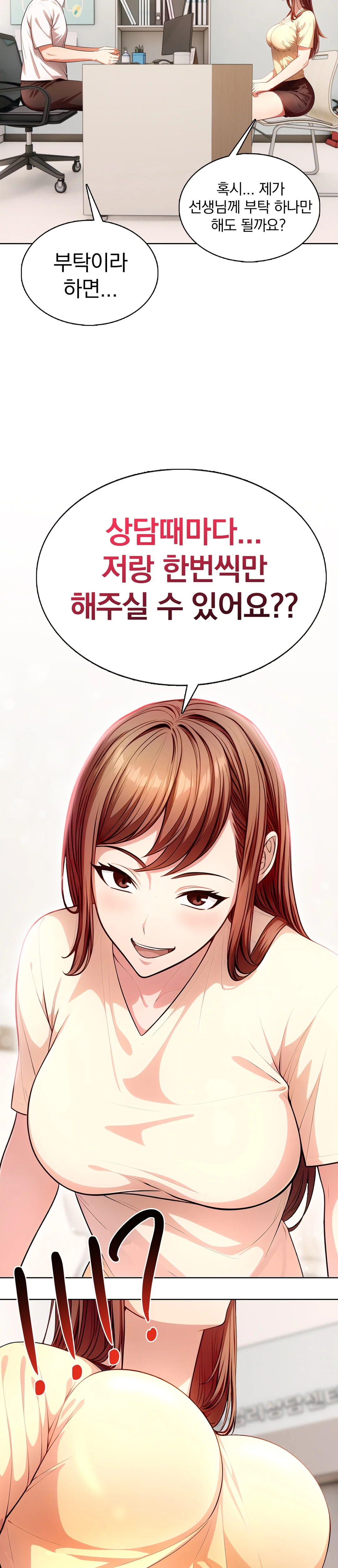 3화 15